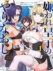 灰雾之上第27话更新配图
