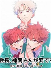旧日残响门后的世界同人漫画封面